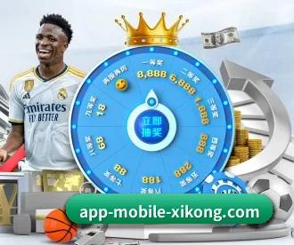 星空体育 APP - xingkongsport