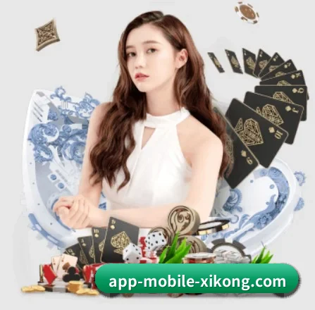 星空体育 APP 界面（xingkongsport）