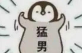 火箭爽了！47+44+43！当今买断市场第一大鱼