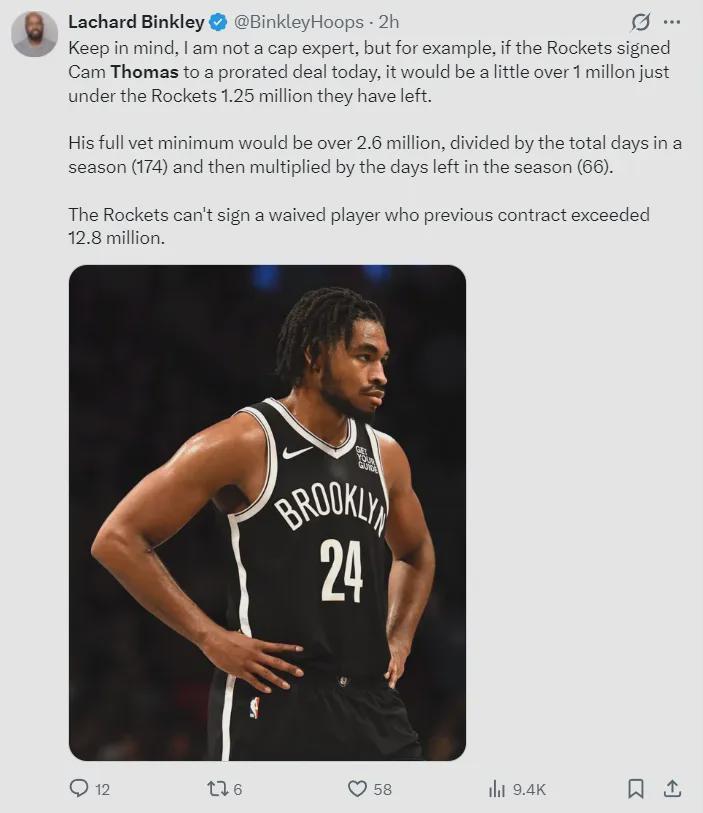 火箭爽了！47+44+43！当今买断市场第一大鱼