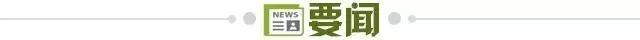app下载-【早报】欧冠八强对阵全部出炉！