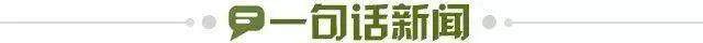 app下载-【早报】欧冠八强对阵全部出炉！
