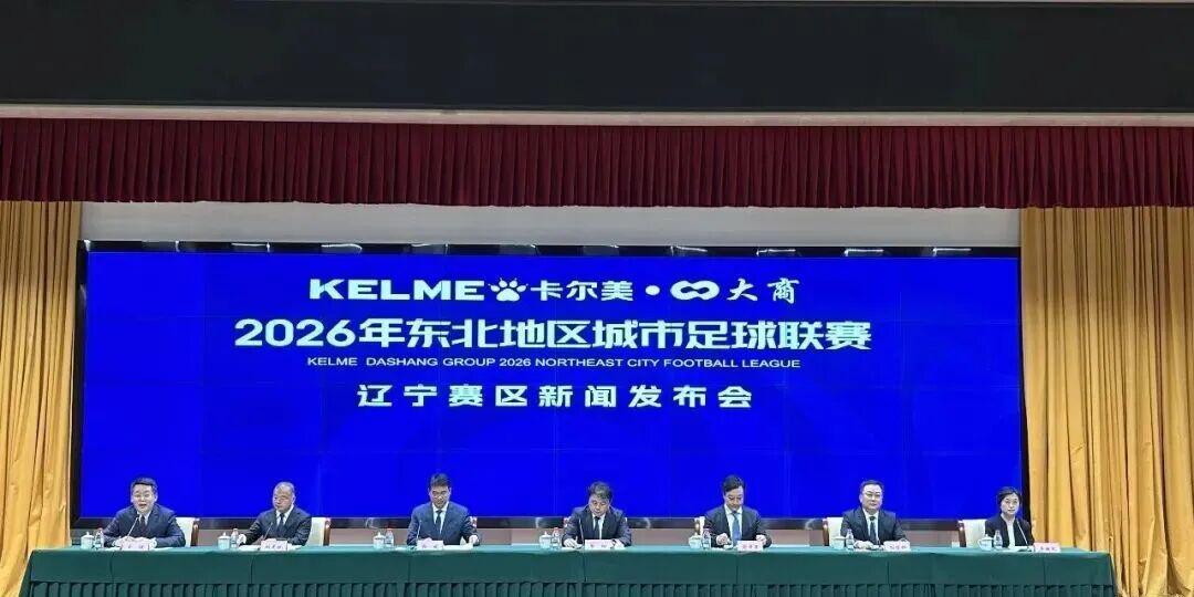 app下载-四省区八城联动！5月23日同步开赛