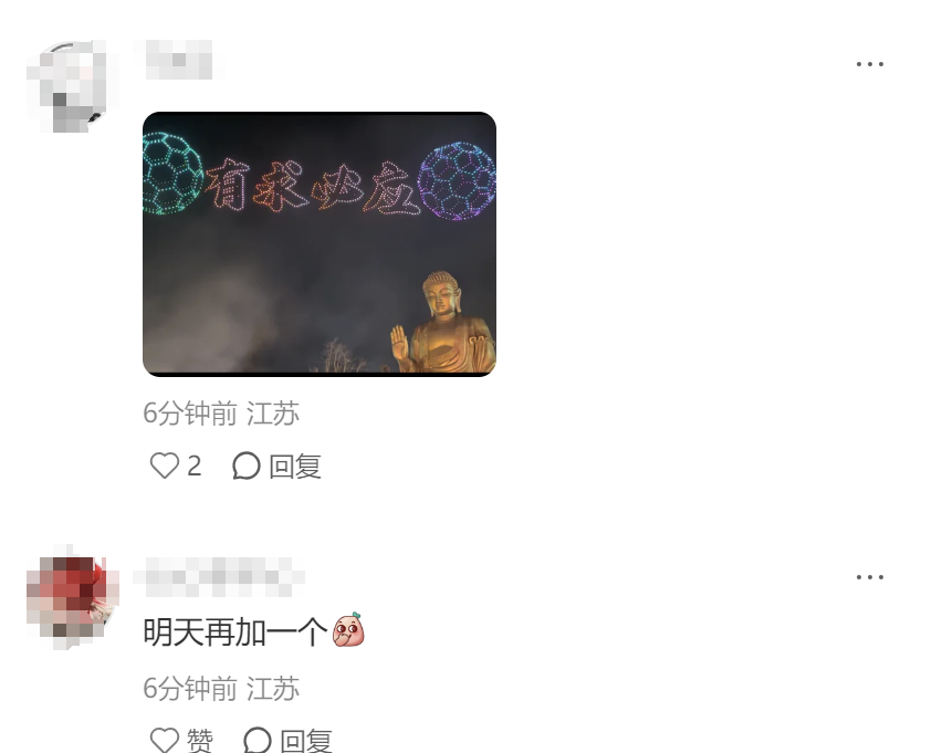星空体育-突然！无锡著名景区惊现