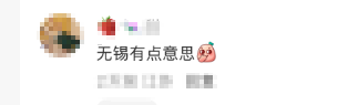 星空体育-突然！无锡著名景区惊现
