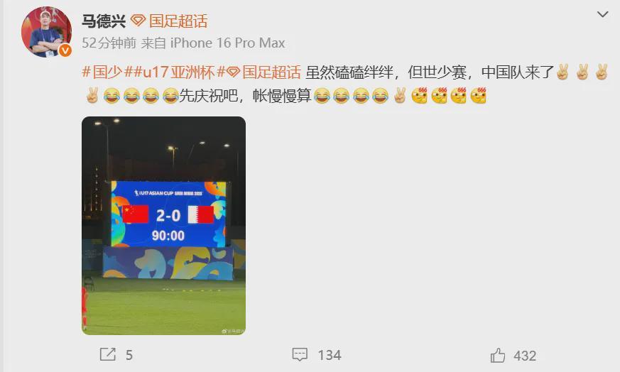 app下载-感谢日本队！一场3-1助攻U17国足闯进8强，印尼队2连败垫底出局